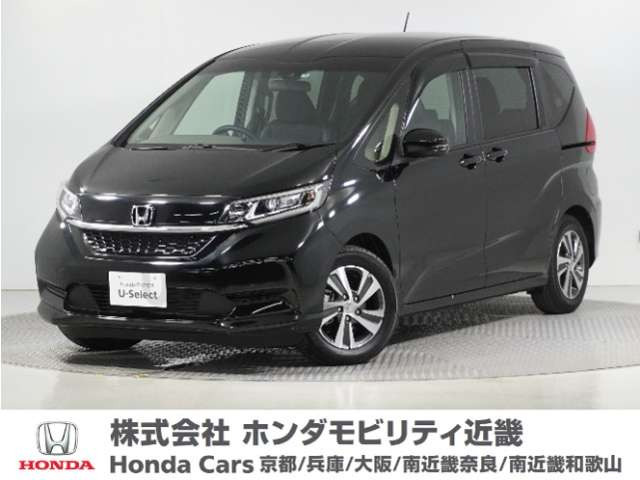 フリード 1.5 G ホンダセンシング