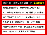 アルファード 2.5 S Cパッケージ 11インチ大ナビ 禁煙 車検タップリ