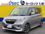 ☆広い車内が自慢の「デリカD2」☆