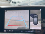 ●バックカメラ:不安な駐車もこれで安心!レーンアシスト付きなので狭い箇所での駐車もラクラクです!