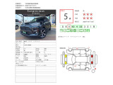 ライズ  ハイブリッド 1.2 Z