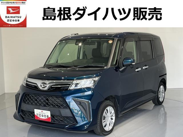 ダイハツ トール 