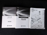 メンテナンスノート&各種取扱説明書を完備!