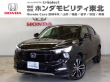 東北六県をカバーする『ホンダモビリティ東北』の全在庫のご商談も、ご希望に合わせて可能です。お気軽にお問い合わせ下さい。なお、当店では転売目的でのご購入はお断りさせて頂きます。ご了承ください。