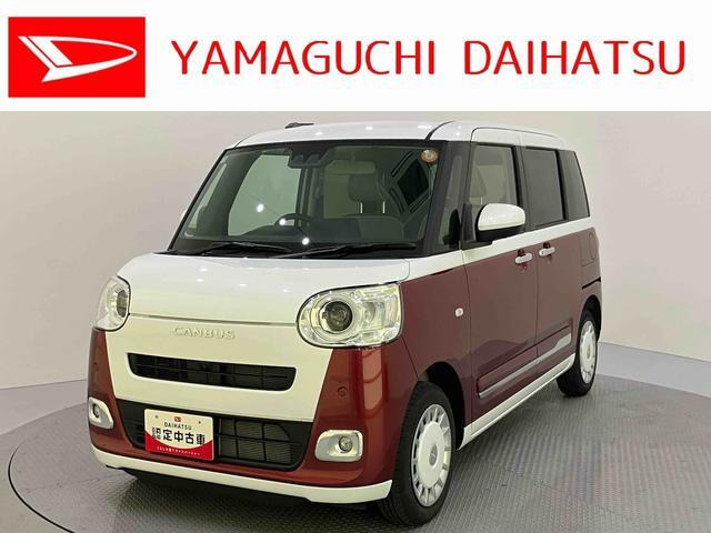 ムーヴキャンバス ストライプス G