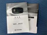 この車両の取扱説明書になります。中古車の場合以外とこの「取説」がないのも多いんです。取説の保存状態も良いです。