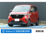 サクラ展示中です!人気の車種となりますので是非ご検討ください。お問合せ、お近くの方はご来店、カータウン宇和島店一同、お待ちしております!