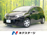 禁煙車 全周囲カメラ ドラレコ スマートキー ETC