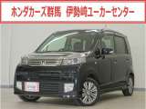 ライフ ディーバスマートスタイル入荷いたしました、お気軽にお問い合わせください。当社では、お客様に安心してお車をお選びいただくため、ご購入前に現車のご確認をお願いしております。