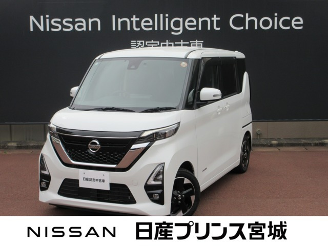 デイズ ハイウェイスターX プロパイロットエディション