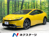 寒冷地仕様 100V電源 衝突被害軽減システム レーダークルーズ 禁煙車