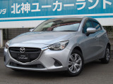 マツダデミオ入庫!マツダデザインを是非!