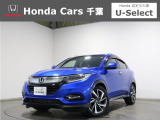 ホンダカーズ千葉U-Select松ヶ丘へようこそ!! 当社お墨付き車両!!当店オススメの一台です!!ヴェゼル☆ツーリング・ホンダセンシング☆ぜひこの機会にご検討ください!!