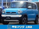 人気のスタイルでターボ付きの軽カー、H29年式 フレアクロスオーバー XT 4WDが入荷致しました☆