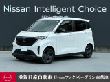 経済性に優れた軽のEVサクラ 静かで乗り心地もよいですよ♪
