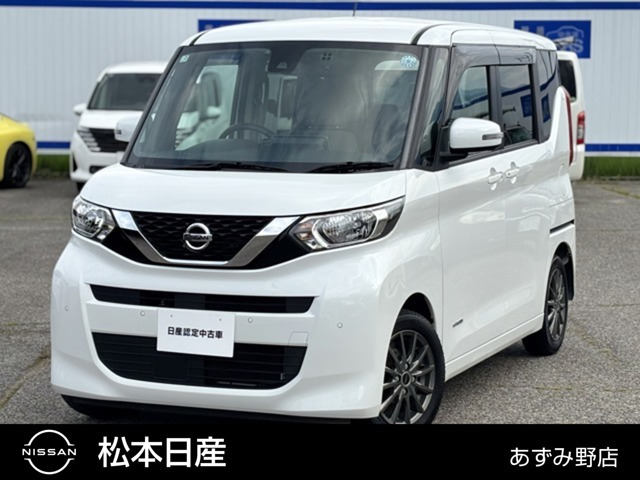 デイズルークス X