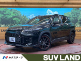 4WD ガラスルーフ 全周囲カメラ トヨタセーフティーセンス