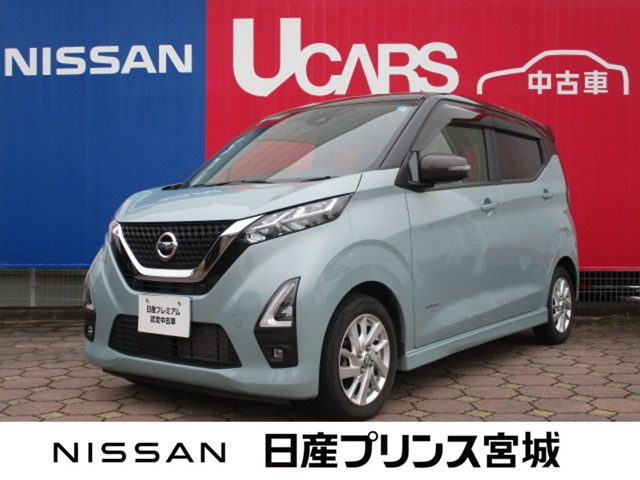 デイズ ハイウェイスターX