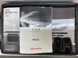 スマートキーは鍵をバッグに入れたままでもドアロックの開閉やエンジンのON・OFFができます。夜間や雨の日も鍵を探さなくて良いので便利です。