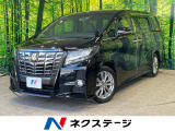 沖縄県内での販売・登録が条件※宮古島除く