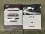 保証書(メンテナンスノート)・取扱説明書あります
