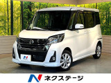 衝突軽減ブレーキ ナビ 全周囲カメラ 電動スライド Bluetooth