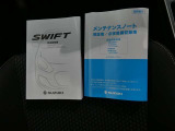 メンテナンスノート付きです。過去の整備記録を確認したり、お車の状況にあった整備をすることに役立ちます。