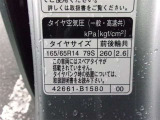 タイヤサイズです♪お客さまのお好きなタイヤ・ホイール(車検対応品のみ)への買い換えも可能です。お気軽にご相談下さい♪