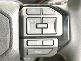 【レーダークルーズコントロール】高速道路での長距離走行が楽に!!自動で速度を保つクルーズコントロールが、衝突軽減システムと連携し、前方の車両を感知して車間を保つように速度調節してくれます!!