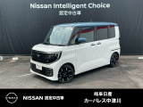 ご覧頂きまして誠にありがとうございます。当店は日産中古車クオリティーショップ認定店です。お客様のクルマ選びをお手伝いさせていただきます。