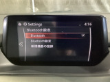 Bluetoothに接続することで、スマートフォンに入っている音楽アプリを車内で楽しめたり、通話が出来ます♪