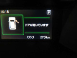写真撮影時の走行距離です。