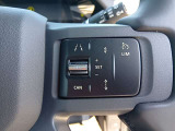 走行支援設定ができます。運転に集中しながら機能を引き出せる安全性が魅力です。