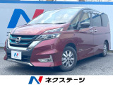 両側電動ドア 後席モニター 全周囲カメラ 衝突被害軽減システム 禁煙車