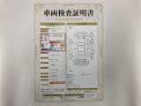 車両検査証明書付きです!だれでも中古車の状態がすぐにわかるよう、車のプロが客観的にチェック。車両の状態やわずかなキズも正確にお伝えします。