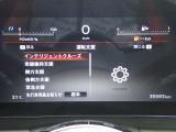 中古車リース『込みっと定額』保険・メンテナンス全て込みがお勧めです。0120-096-823までお気軽にお問合せ下さい。