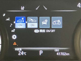 衝突被害軽減システム装備済み。万が一の時のサポートもしっかりしてます