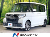 純正15インチAW LEDヘッドライト アイドリングストップ