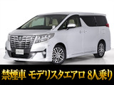 最長7年最大437項目全国対応保証完備!車両問い合わせコード「30170」