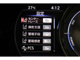 安全装備表示です。