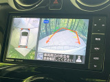 【アラウンドビューモニター】専用のカメラにより、上から見下ろしたような視点で360度クルマの周囲を確認することができます☆死角部分も確認しやすく、狭い場所での切り返しや駐車もスムーズに行えます。