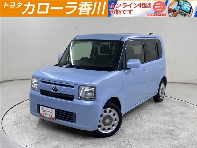 ピクシススペース X 