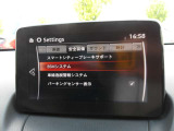 安全装備も充実!