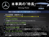 CLAクラス CLA200d AMGライン 