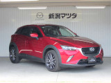 購入後のメンテナンス・保証対応については、最寄りのマツダディーラーをご利用頂けます。ご安心ください!