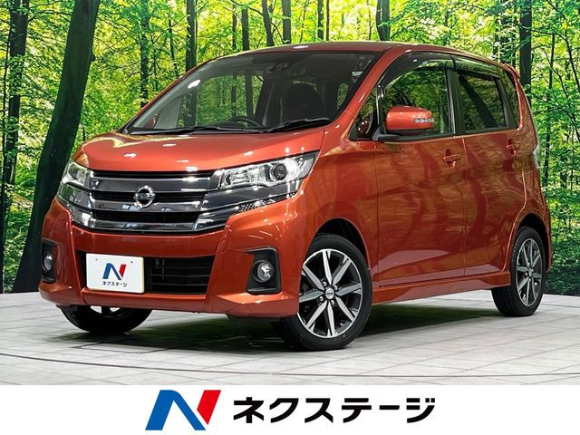 デイズ ハイウェイスター Gターボ