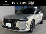 この度はDS STORE 岡山の在庫をご覧頂きまして、有り難う御座います。