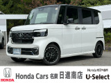 ホンダカーズ名東日進南店の車をご覧頂き誠に有難う御座います。何かございましたら中古車担当(中山・近藤)までお気軽にお問い合わせ下さいませ!