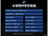 装備案内