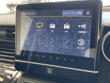 【ディスプレイオーディオ】いつも使っているスマホのアプリをそのままカーナビとして使える最新の車載器!!お手持ちの携帯のアプリを更新するだけで最新ナビの情報に更新されます!!※設定が必要です。